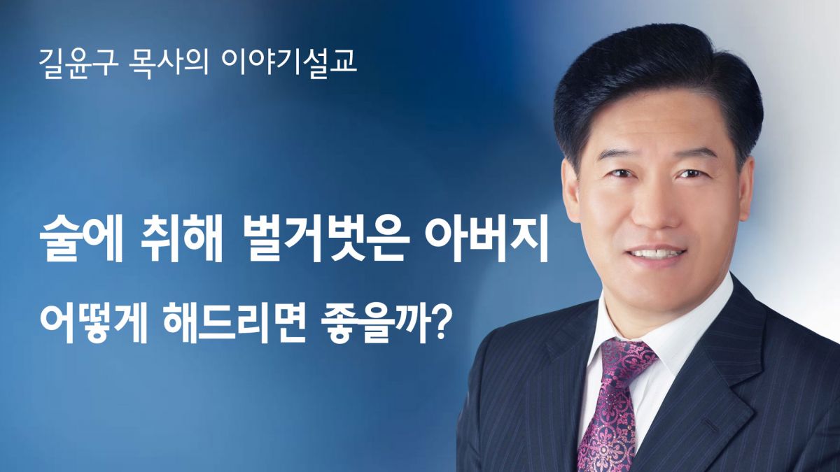 설교섬네일_01.jpg